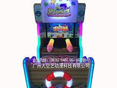 專業(yè)的射水游藝機(jī)——保衛(wèi)潛艇兒童電玩設(shè)備 價格、圖片及產(chǎn)品詳情